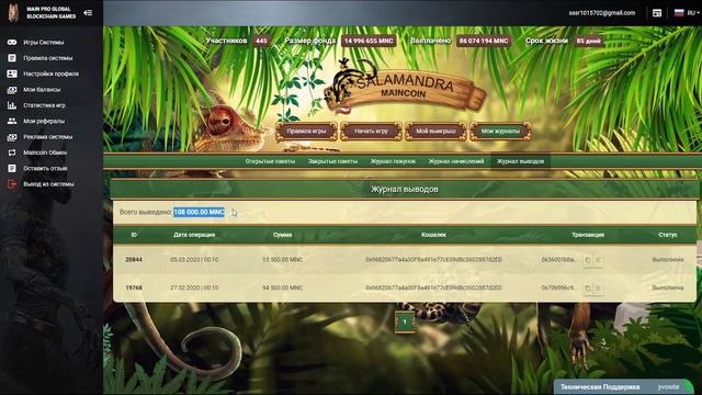 MAIN PRO GLOBAL ПЛАТИТ! Делаю вывод 200$ смотреть онлайн