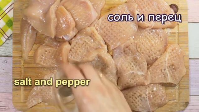 Котлеты больше не готовлю! Эти отбивные лучше в сто раз! смотреть онлайн