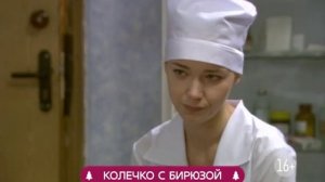 Колечко с бирюзой