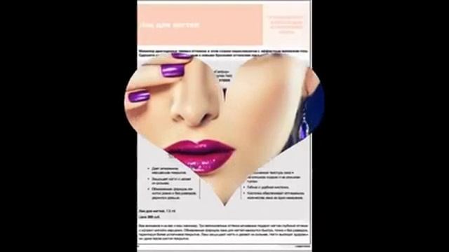 ВСТРЕЧАЕМ НОВИНКИ 4 КВАРТАЛА ОТ МЭРИ КЭЙ!!!ОСЕНЬ 2014 ГОД!! смотреть онлайн