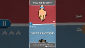 Игра ,,Летели Лебеди»