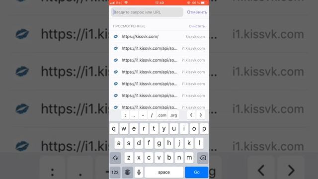 Как скачать музыку на iPhone бесплатно / слушать без интернета смотреть онлайн