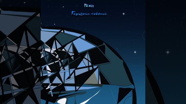 Делай грязь смотреть онлайн