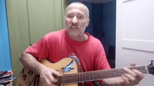 Вещая судьба ,кавер,Опен Джи,ре минор. смотреть онлайн