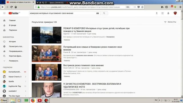 О немагия Кемерово зимняя вишня лицемерие и Соколовский смотреть онлайн