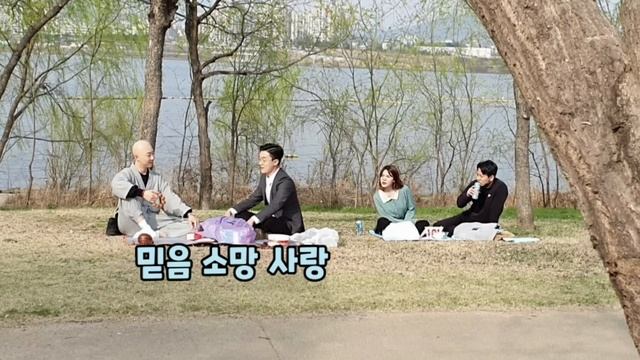 [몰카]Eng CN sub)목사님 스님이 한강에서 레깅스 섹시 미녀를 본다면? 스님이 못먹는 과자? 드립들 미쳤냐고 ㅋㅋㅋㅋ 미남미녀 커플들 맥주 뿜으심ㅋㅋㅋ(feat. 박가린) смотреть онлайн