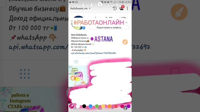 Рекрутирование Инстаграм для новичков смотреть онлайн