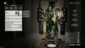 🔥Warframe. Имбобилд Заку для ленивых