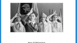 Электронная презентация «История пионерии»