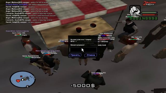 САМЫЙ ЛЁГКИЙ СПОСОБ ВЫБИТЬ ШЛЕМ НА АРИЗОНА РП | АХК ДЛЯ ARIZONA RP (АКТУАЛЬНО НА 2019) смотреть онлайн