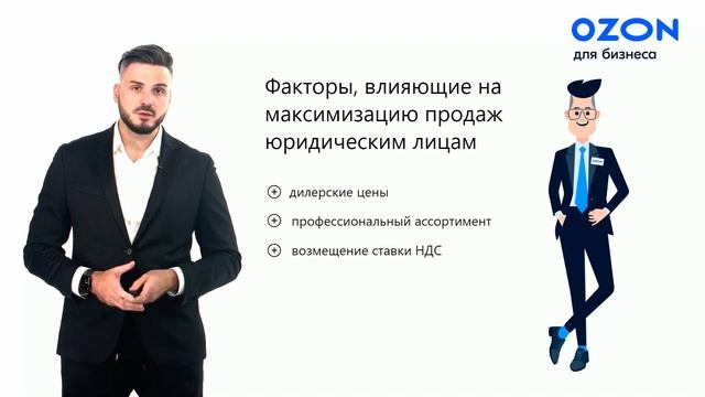 Необычные животные