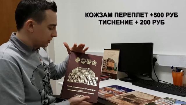 Оформление обложки выпускного альбома смотреть онлайн