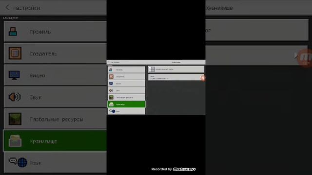Топ 3 Карты Майнкрафта | Minecraft 2022 | версия 1.17.01.11 | Master For Minecraft | смотреть онлайн