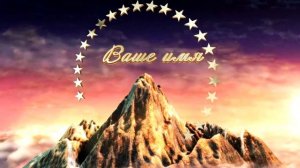 ИНТРО #8 - Paramount Pictures ? Full HD 1080p.