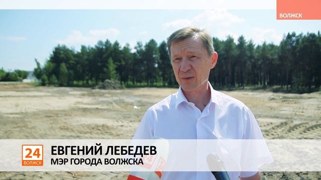 В Волжске построят новый спортивный объект (видео).) смотреть онлайн
