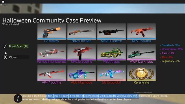 ОТКРЫТИЕ КЕЙСОВ В КОНТЕР БЛОКС/ИВЕНТ CB/COUNTER BLOX OPEN CASE/HALLOWEEN смотреть онлайн