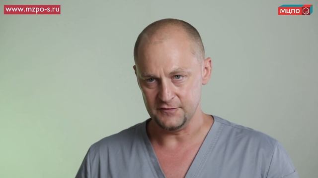 Курсы классического массажа | Обучение массажу| Курсы массажа | МЦПО смотреть онлайн