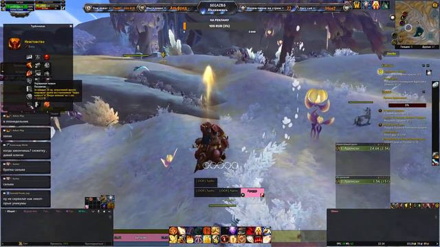 🎮 [СТРИМ] [WOW SHADOWLANDS] 🎮 У НАС ЛАМПОВО 🎮 | Холи паладин вентиры| World of Warcraft | смотреть онлайн