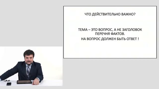 Все о ДВИ по истории России смотреть онлайн