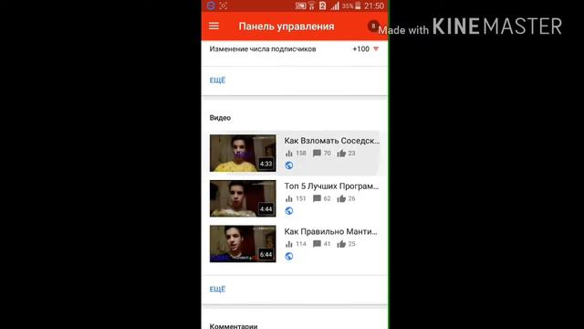 Как Поставить в Yotube картинку на Видео смотреть онлайн
