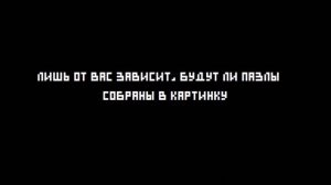 Доказательства смерти - trailer