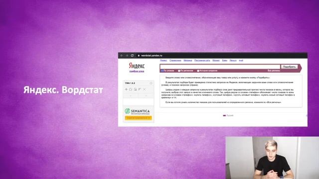 Курс Авитолог | Тариф «Авитолог» 1 модуль