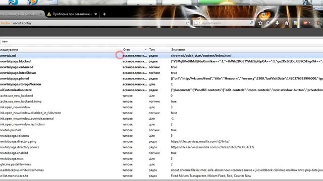 chrome://quick_start/content/index.html смотреть онлайн