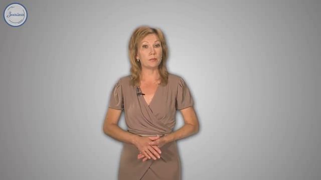 Образование слов с помощью приставки и суффикса смотреть онлайн