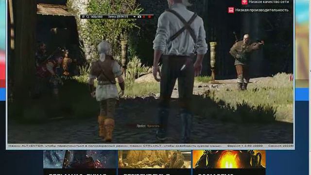 играю в видьмак 3 смотреть онлайн