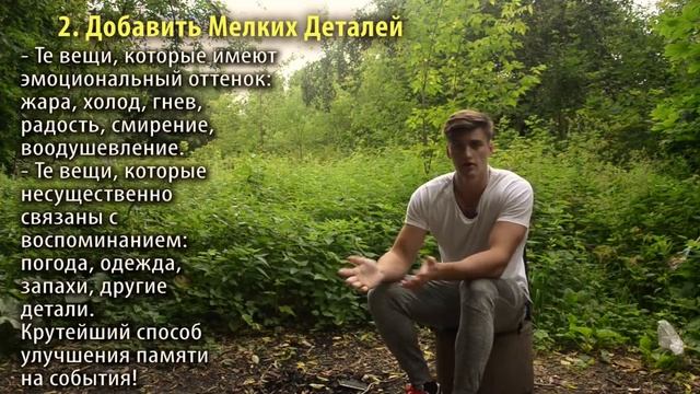 Измени Своё Сознание [БезВеществ] смотреть онлайн