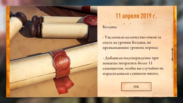 TES Blades - самый полный ГАЙД для новичков БЕЗ ДОНАТА | Ранний доступ The Elder Scrolls Blades