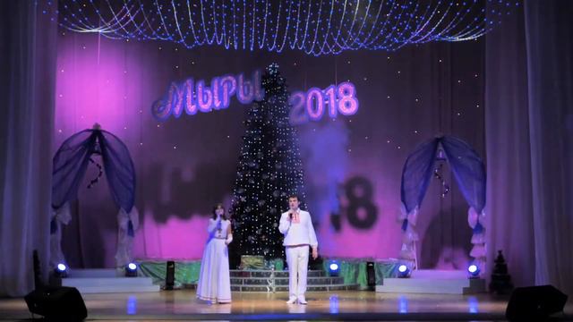 МЫРЫ 2018. Мария Капитонова и Руслан Капитонов - Вады жера ужеш. смотреть онлайн