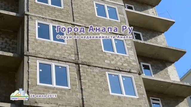 Анапа, ЖК Рождественская 52, 28 июля 2015 года смотреть онлайн