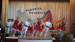 Рождественские чтения - 2019  «Радость Рождества». Танец «Рождество» Ю.Славянской
