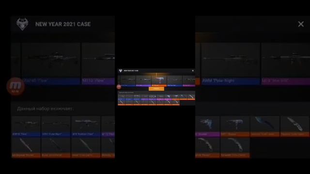 Открыл 20 навагодних кейсов выбил нож и про... СИМУЛЯТОР КЕЙСОВ В STANDOFF 2 смотреть онлайн