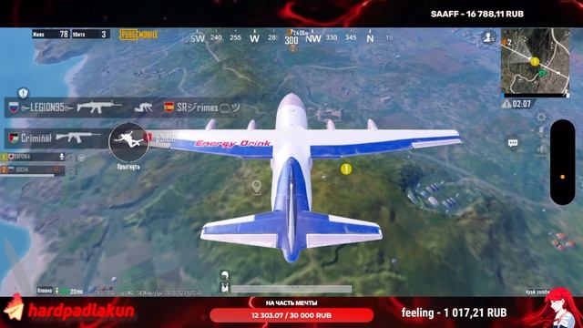 первый стрим с хэндкамом / iPhone 14 pro HardPADLA STREAM смотреть онлайн