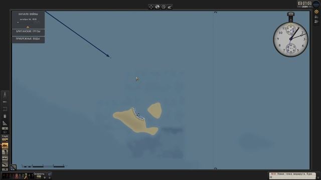 Silent Hunter 5 смотреть онлайн