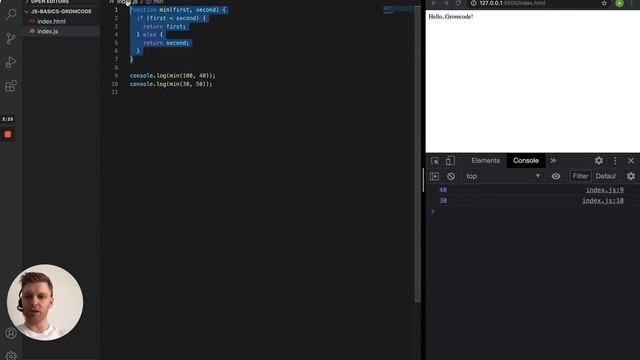 Основы Javascript #20. Функция с несколькими return, тестирование кода смотреть онлайн