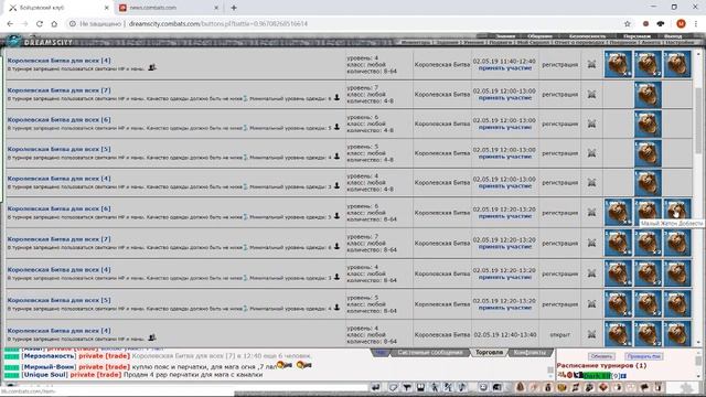 Guide#11 Турниры 4-7 лвл в Бойцовском Клубе (combats.com). Превосходная тиара чемпиона! смотреть онлайн