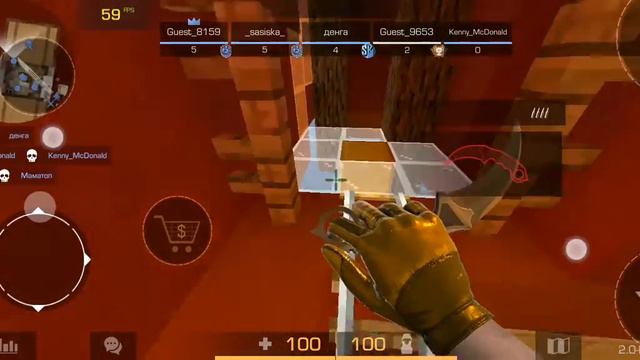 Скоро 2 часть как скачать