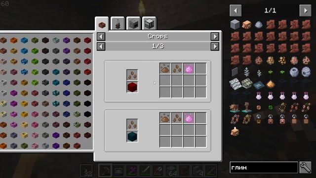 Ресурсы из земли ALL THE MODS 9 - ATM 9 Minecraft 1.20.1 смотреть онлайн