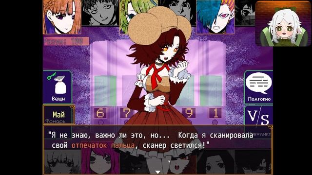 БАНКЕТ #36 | Your Turn to Die -Death Game By Majority- смотреть онлайн