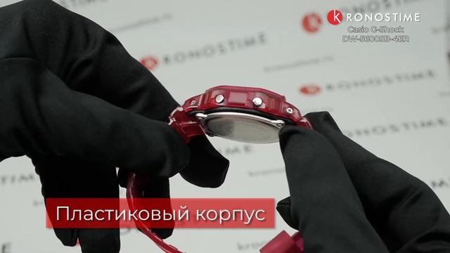 Casio G-Shock DW-5600SB-4ER обзор часов - KronosTime.RU смотреть онлайн