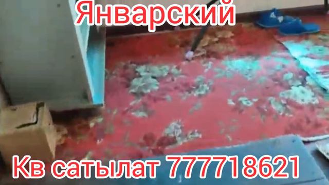 кызыл кыя шаарынан квартира сатылат 3 болмолуу подвалы бар смотреть онлайн