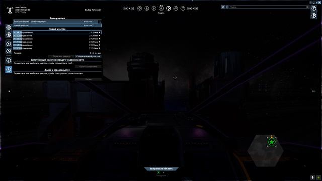 X4: Foundations! С чего начинать игру! Гайд по быстрому развитию! смотреть онлайн