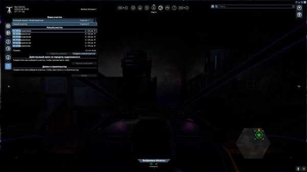 X4: Foundations! С чего начинать игру! Гайд по быстрому развитию!