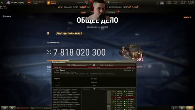 ЭТОТ ТАНК МНЕ НУЖЕН!!!.....ГК / РАНДОМЧИК(МИР ТАНКОВ)#миртанков #worldoftanks смотреть онлайн