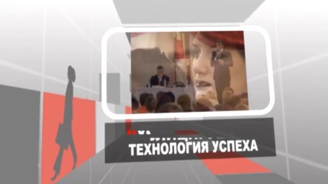 ИНФИНУМ - презентация Холдинга -  INFINUM