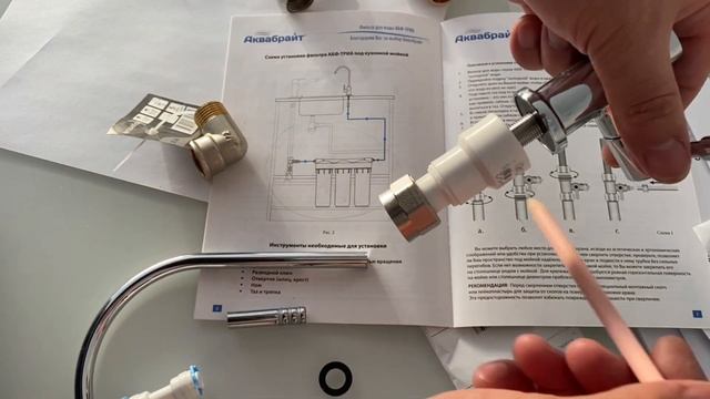 Фильтр для воды Аквабрайт