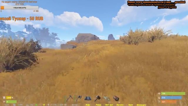 RUST / стрим 361 / и КС:Го смотреть онлайн